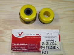 ���������� ��������� ������� ������ �������� Toyota Celsior F31 ������ Vtulka 120748 120748 ����