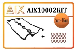 ��������� ��������� ������ Chevrolet Lacetti (+������ ��� �����) AIX AIX10002KIT AIX10002KIT ����