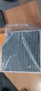   Audi A8 SAT ST-4H0819439U ST-4H0819439U 