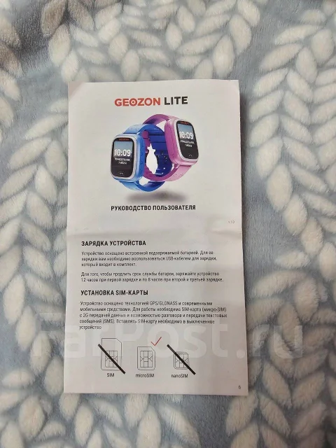 Geozon Lite. GPS, SIM-����� ����