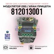   EBS / Haldex / 812013001 812013001 