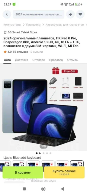 Xiaomi Pad 6. 11 ������, ������ 1 �� ����