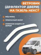  ( )    (-. )  Tent Gazel noArticle 