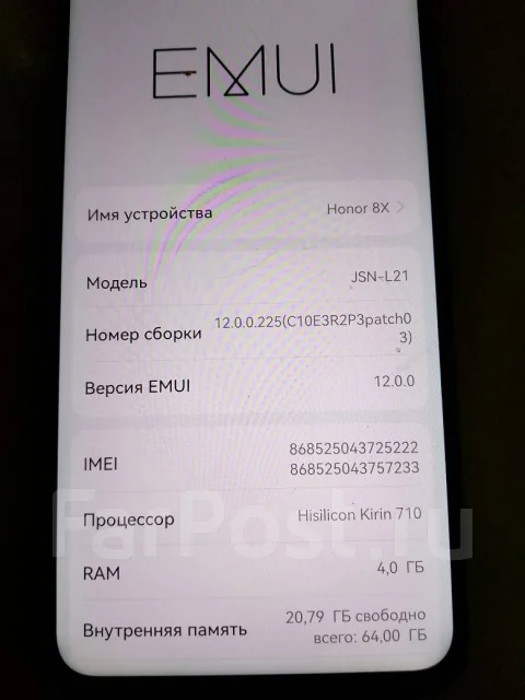 Honor 8X. �/�, 64 ��, �����, ����������, 4G LTE ����