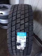 Jinyu JD575. �����������, 2024 ���, ����� ����