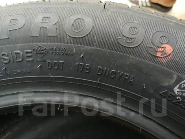 Sonix Ecopro 99. ������, 2026 ���, �����. �������� ������ ����