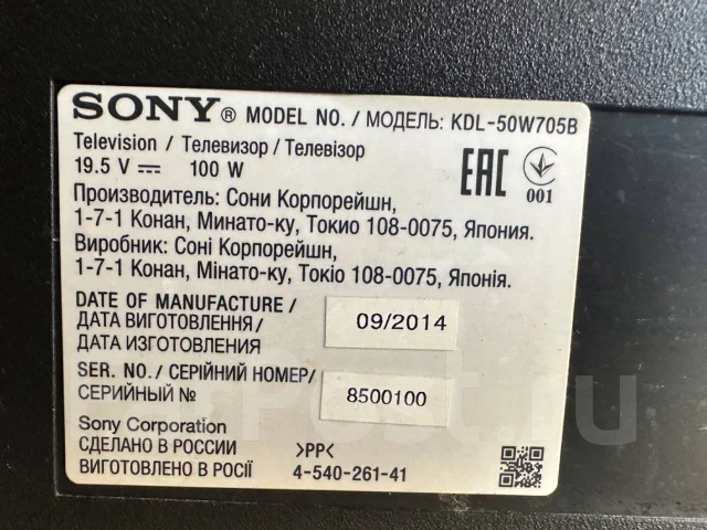 Sony. ������ ����