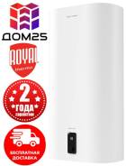 Royal Thermo. 2,00. 