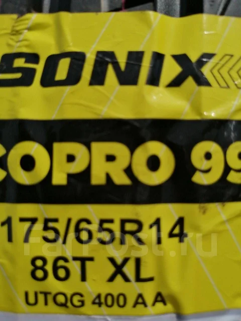 Sonix Ecopro 99. ������, 2026 ���, �����. �������� ����
