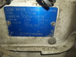 Suzuki Cultus Crescent. TD51W, J20A ����