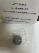����������� ������� ����������� ������ Toyota RAV4 93-00 48725-42011 ����