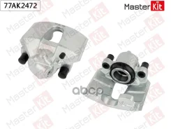������� ��������� �����. ����. Ford Transit Connect(P65_, �P70_, �P80_), �Tourneo Connect 02- MasterKit ���. 77AK2472 77AK2472 ����