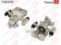 ������� ��������� ������ ������ Mazda 626 IV (GE) 1991 - 1998 77AK2159 MasterKit ���. 77AK2159 77AK2159 ����