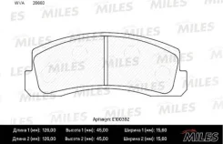 ������� ��������� CHEV E100392 Miles E100392 ����