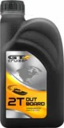S-Oil Seven Outboard 2T