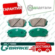 ������� G-brake GP-11230 � ��������� � ��������� [GP11230] GP11230 ����