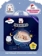 Inshiro. 12-20 �� 16��� ����
