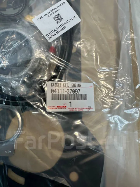 Ремкомплект двигателя  TOYOTA COROLLA,AURIS 1ZRFE 08-