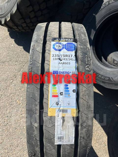 Austone AAR603. , 2023 ,  
