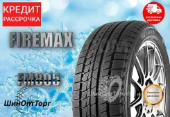 Firemax FM805. ������, ��� �����, 2025 ���, ����� ����