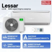 Lessar