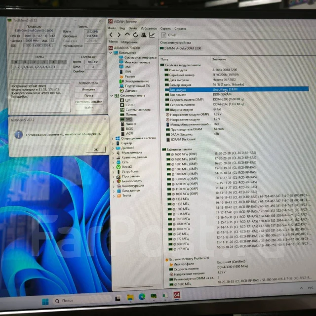 DDR4. ����