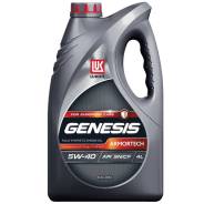  Genesis Armortech. 5W-40, , 4,00. 