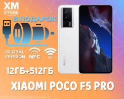 Xiaomi Poco F5 Pro. , 512 , , 3G, 4G LTE, 5G, Dual-SIM, NFC.     
