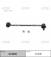    CTR CL0242   CLS6 Suzuki: Forenza 04-08, RENO 05-08, KIA: Spectra 00-04, Chevrolet: Optra 04-07  ...