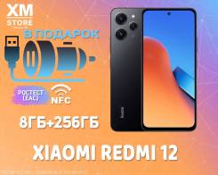 Xiaomi Redmi 12. , 256 , , 3G, 4G LTE, Dual-SIM, NFC.     