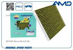    Amd AMD. FC29A Hyundai (Tucson JM) (ix35 LM) AMD AMD. FC29A AMDFC29A 