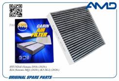   () Amd AMD. FC855C Hyundai (Sonata DN8) (2020-) KIA (Sorento MQ) (2020-) (K5 DL3) (2020-) AMD AMD. FC855C AMDFC855C 