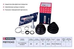   ( ABS) Marshall M8111043 M8111043 