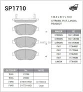     Sangsin SP1710 /Hi-Q/ Sangsin Brake SP1710 SP1710 