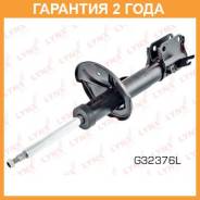   |   | Lynxauto / G32376L  24  G32376L 