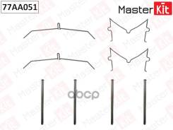    ,    (Ty) MasterKit . 77AA051 77AA051 
