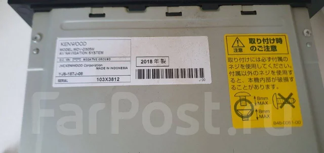 Kenwood MDV-D305W ����