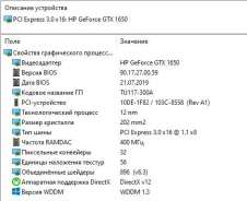 GeForce GTX 1650 ����