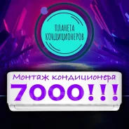 Breeon. 20��&sup2; ����