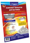 �������� �������� TOPPERR 1113 FV 3 �/������� , 2 ��, 470*550 �� ����