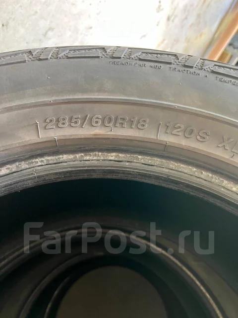 Roadmarch Primemax A/T II. ����� at, 2020 ���, �/�, ����� 30 % ����