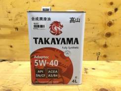 Takayama Adaptec