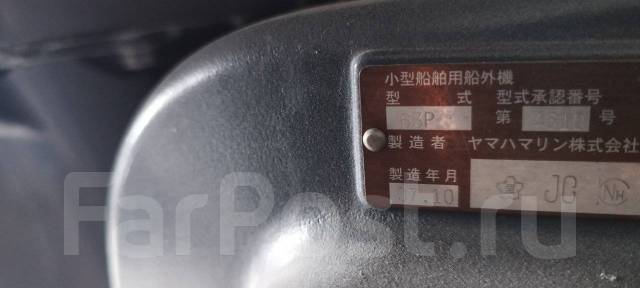 Yamaha. 150��.�., 4-�������, ����������, ���� X (635 ��), 2008 ��� ����