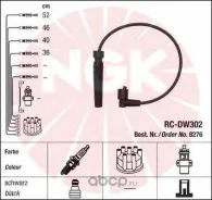 �������� �������������� �������� NGK 8276 RCDW302 RCDW302 ����