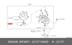 ������� 22157-1W600 (22157-1W60A) Nissan 221571W600 ����