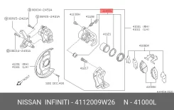 ����������� �������� Front 60,6mm 41120-09W26, �������� 4112009W26 ����
