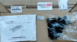 ��������� ��� (�������� � �������) Toyota 1111579015 1111579015 ����