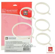 ��������� �������� � ����������� �������� ���� Rosteco 20361 20361 ����