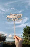 �������� ����� ����