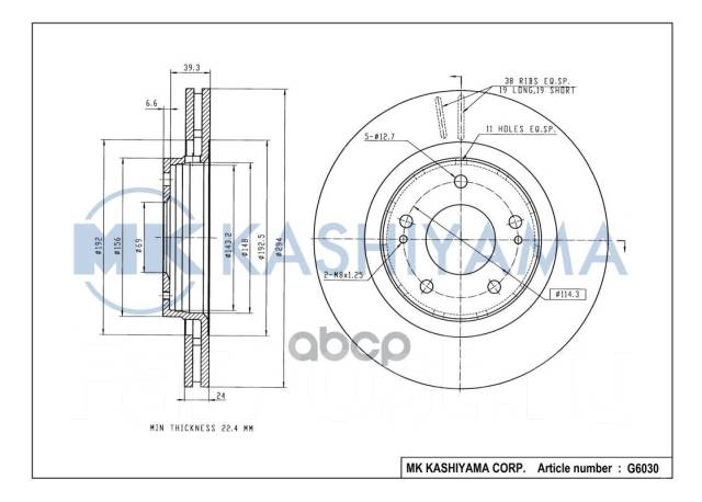    Mitsubishi Outlander 03/Citroen C-Crosser/Peugeot 4007 G6030 MK Kashiyama . G6030 G6030 